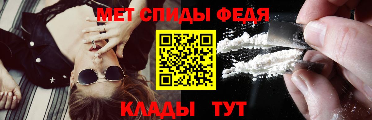 Амфетамин  Вход с VPN  Гатчина  Амфетамин VHQ 