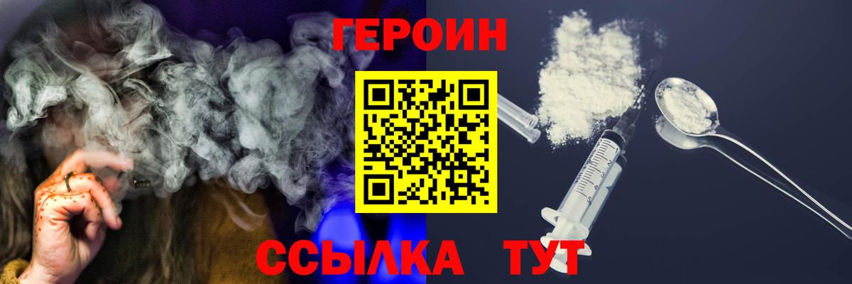 Гатчина  ГЕРОИН афганец  Вход с VPN 