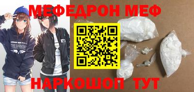 мефедрон VHQ Балашиха