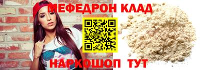 мефедрон VHQ Балашиха