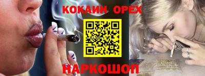 мефедрон VHQ Балашиха