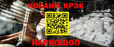 мефедрон VHQ Балашиха