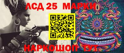 гашик Балахна
