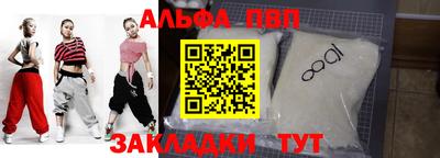 амф Белореченск