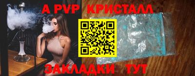 мефедрон VHQ Балашиха
