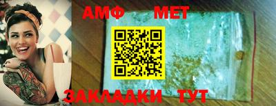 мефедрон VHQ Балашиха