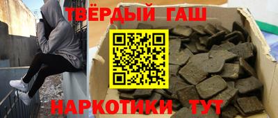 гашик Балахна