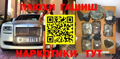 мефедрон VHQ Балашиха