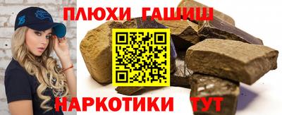 гашик Балахна