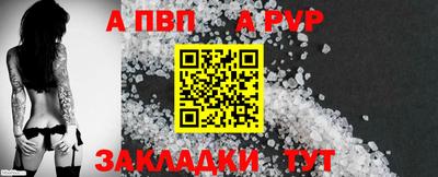 не бодяженный Балаково