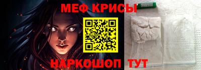 героин Белорецк