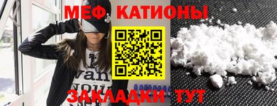 мефедрон VHQ Балашиха