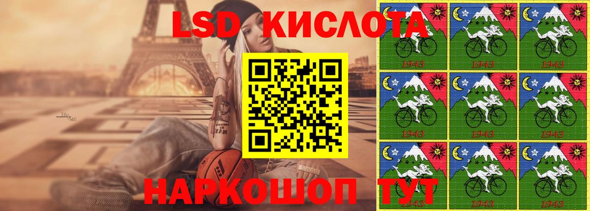 ЛСД экстази кислота  Вход с VPN  ссылка на мегу как войти  Гатчина  Лсд 25 экстази ecstasy 