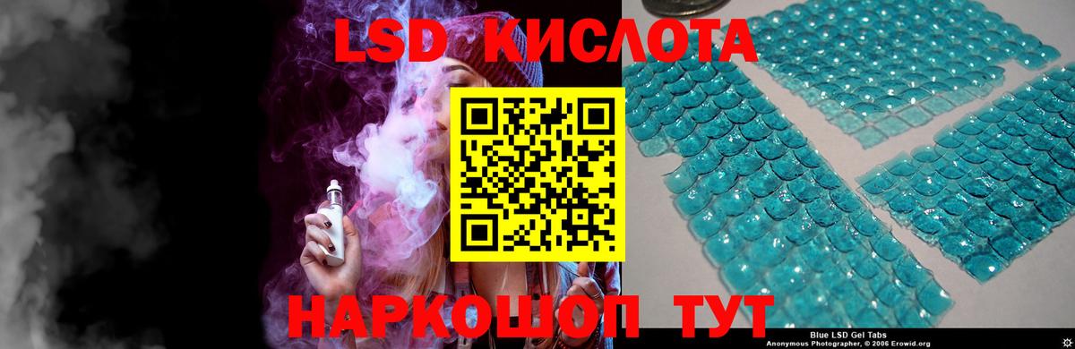 Лсд 25 экстази ecstasy Гатчина
