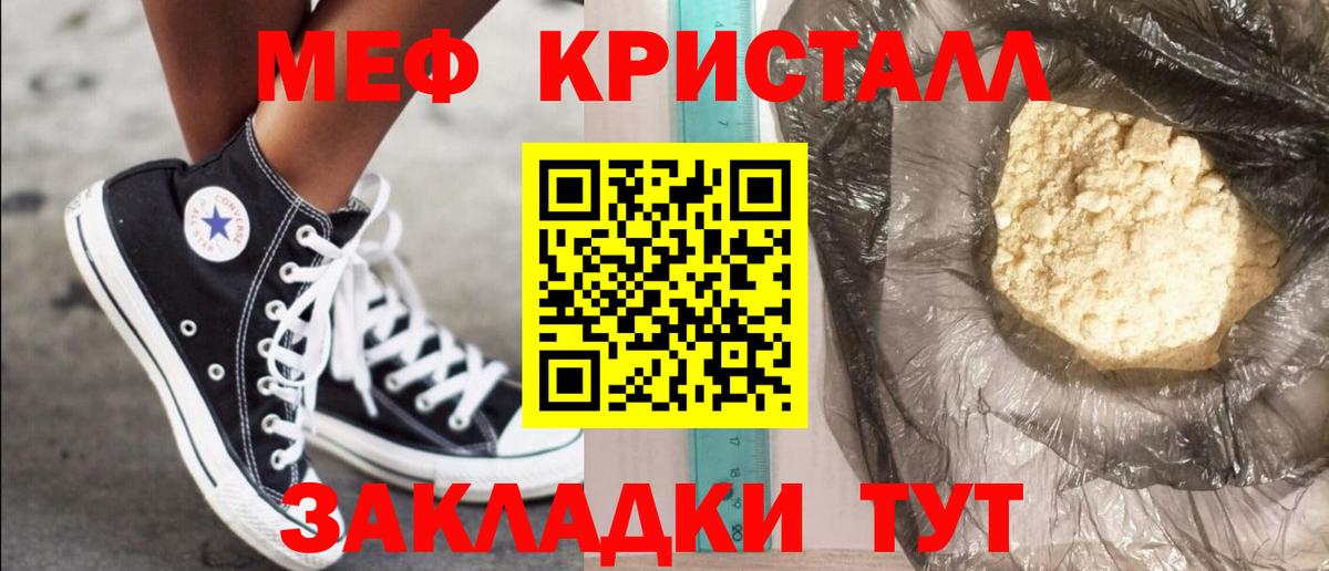 КОКАИН  А ПВП СОЛЬ кристаллы  Лсд 25  Гатчина  MDMA  МЕФ  Гашиш  Экстази  Вход с VPN  МЕТАМФЕТАМИН  Мефедрон   Марихуана 