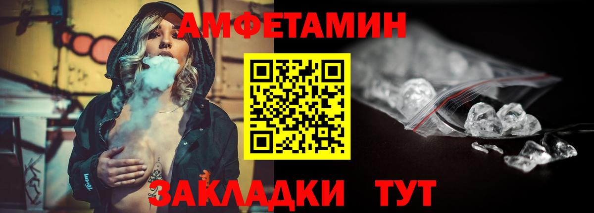 Первитин витя Гатчина