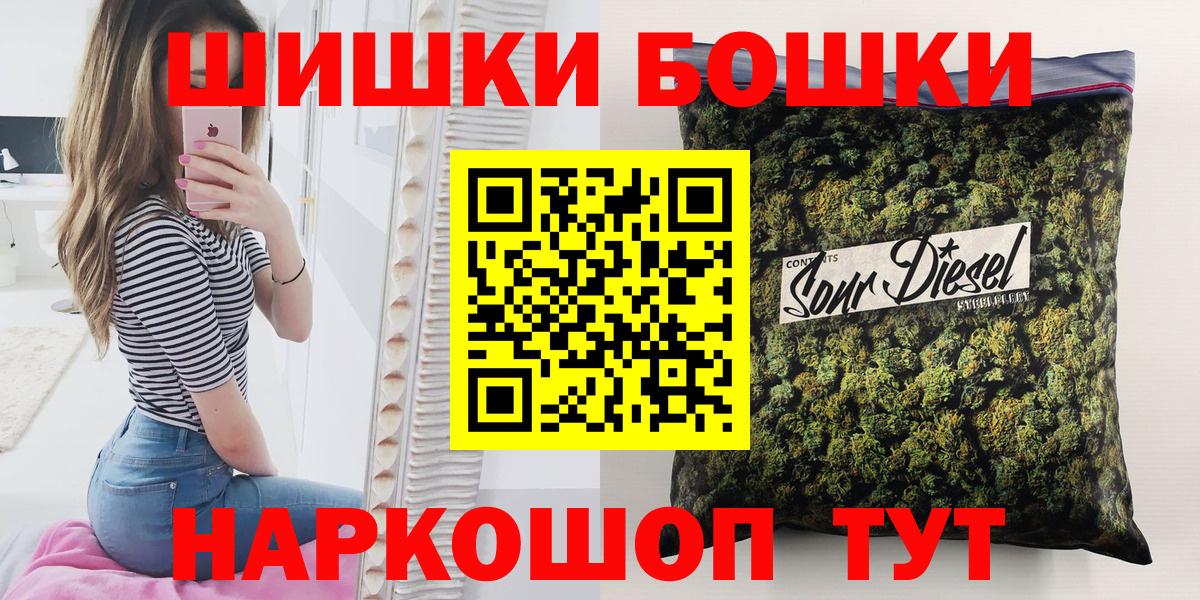 Канабис VHQ  Марихуана планчик  Гатчина  Вход с VPN  Канабис Bruce Banner 